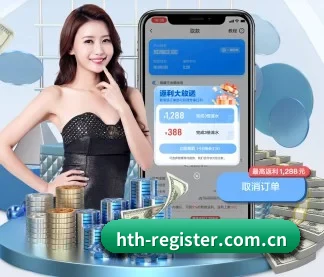 从此观赛更有深度 - hth